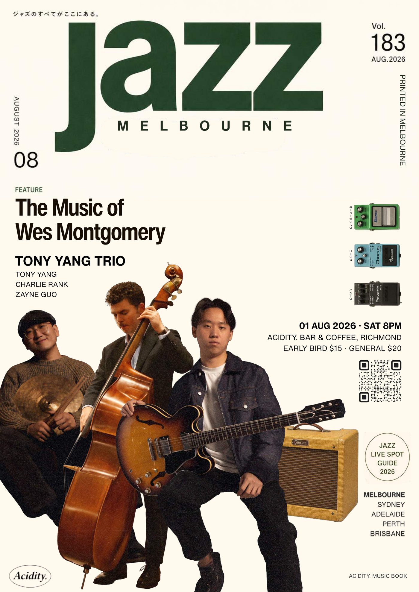 The Music of Wes Montgomery poster